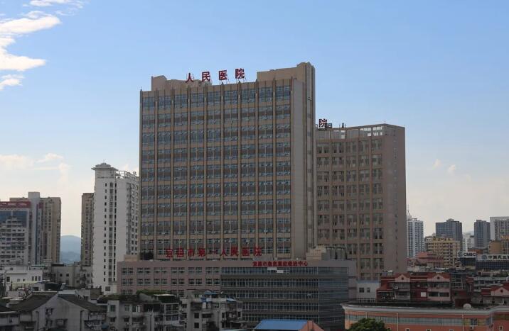 宜宾市第一人民医院鼻部整形价格医生简介反馈~ 鼻翼188元起(图1)