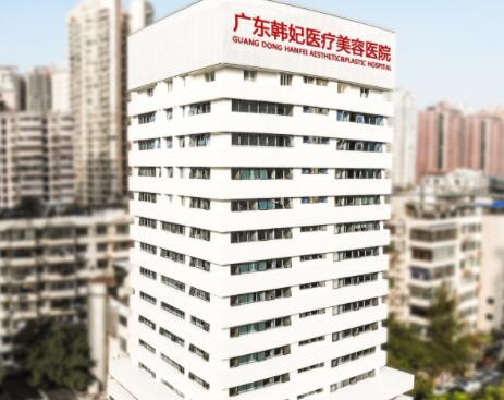 广州自体脂肪丰鼻基底好的医院推荐，全是正规可靠值得信任
