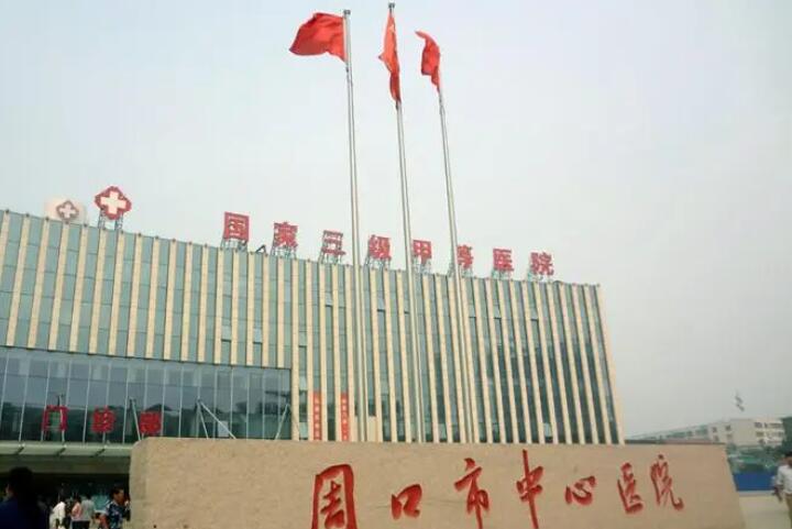 2024年周口地区整形医疗机构推荐指南(图2)