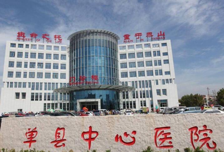 菏泽排名前五的整形医院怎么样？医生信息-口碑-价格-地址(图2)