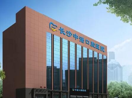 西安中诺口腔医院2025价格表已经更新！补牙388元起太划算