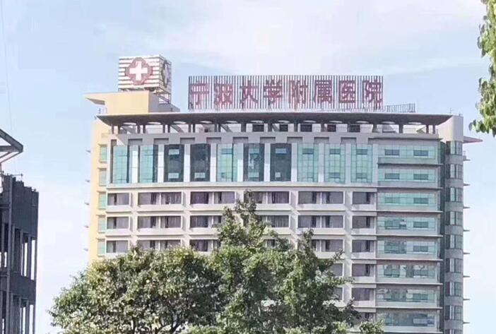 呼和浩特市容脉新整形医生费用表明细年终钜惠(图1)