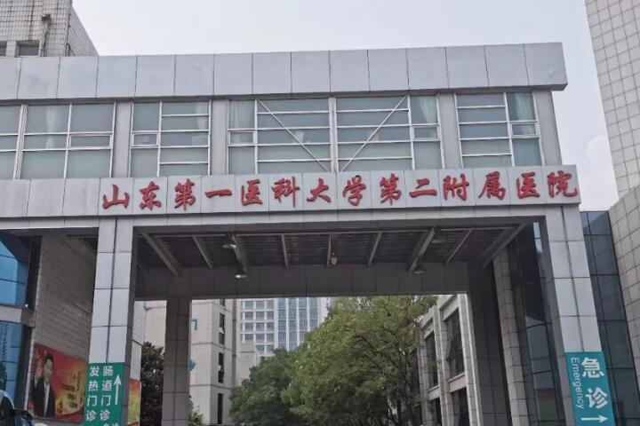 泰安清洁皮肤美容院哪家好？更新top3名单(图3)