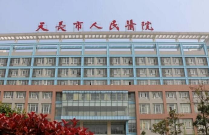 滁州牙齿矫正性价比高的医院推荐排名(图2)