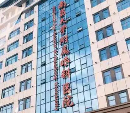 南昌大学附属眼科医院整形美容科价格表