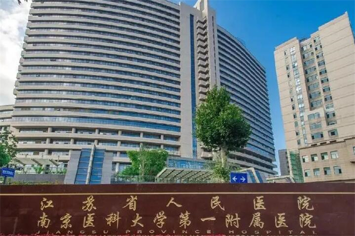 南京正畸医院排名更新来了，2025版，值得进入查看！
