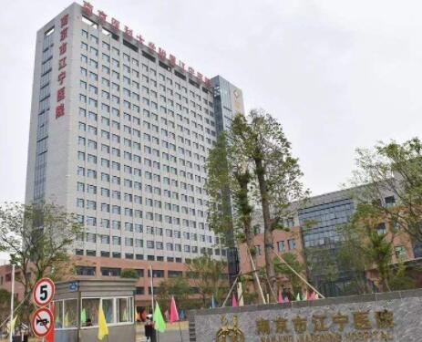 南京整牙哪个医院好？附医院医生推荐