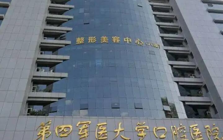 在西安进行隆鼻手术，选择刘延普、宋保强、卢丙仑等医生的效果和口碑怎么样？