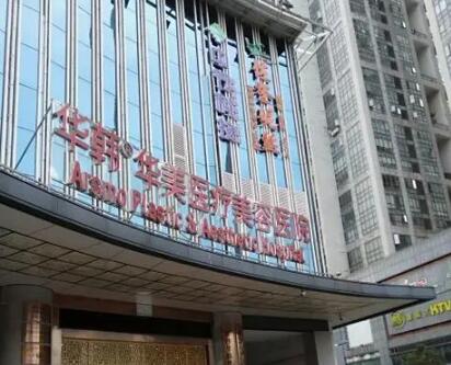 河北省人民医院激光美容科收费明细部分项目-做鼻翼缩小价格贵不贵啊