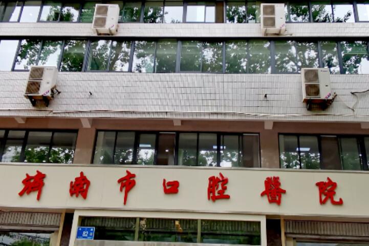 济南凸嘴医院排名公布，这份济南凸嘴手术矫正医院名单必看！