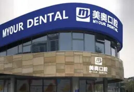 全口种植牙技术怎么样？国内口碑好的牙科诊所推荐(图1)