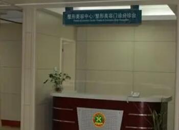 长沙珀斐医疗美容医院评价：医生技术如何，口碑好吗，整形效果咋样？(图2)