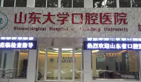 青岛维乐口腔门诊部评价如何？仇敏、徐文磊医生经验丰富，技术怎么样？(图2)