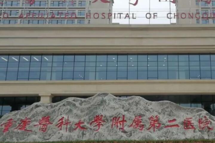 重医附二院整形外科刘剑毅隆鼻案例，鼻眼整形价格表