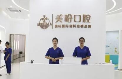 深圳美哈口腔地址在哪？附智齿拔除案例