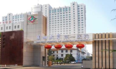 兰州大学口腔医院种植牙价格表，专家信息及价格表详述(图2)