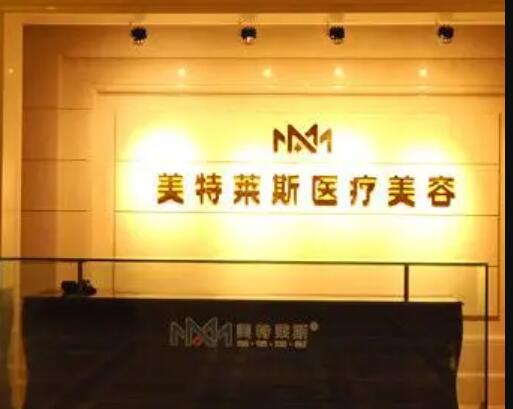 徐州下颌角截骨正规的整形美容医院是哪家？2025徐州下颌角截骨排名榜前十佳正规整形医院是哪家？(图2)