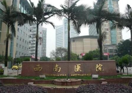 重庆最权威的整形医院都有哪些_重庆整形医院哪家好