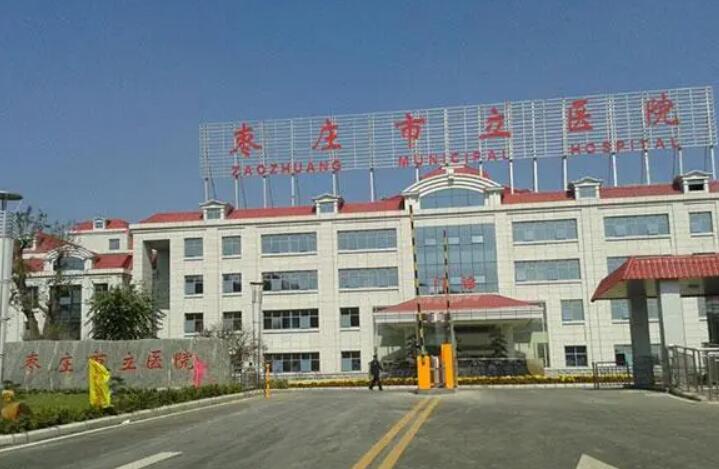 枣庄整形机构推荐：唇部整形专业医院一览(图1)