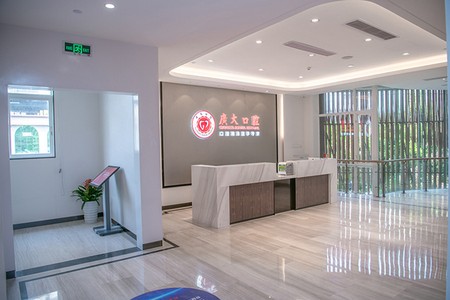 广大口腔医院收费标准公开，种牙，牙齿矫正，补牙等费用均有