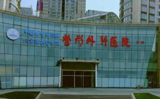 北京八大处收费价目表详情&amp;医院地址&amp;5名医生专家信息