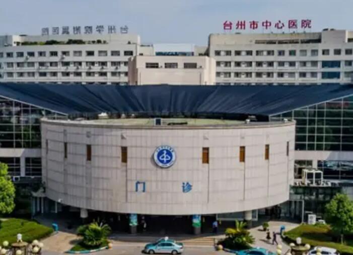 台州补牙哪里好还便宜？