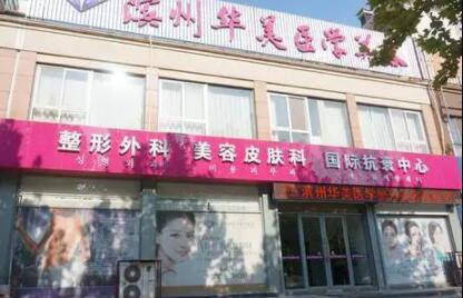 合肥有名的整形医院整理汇总！华美、二院在省内赫赫有