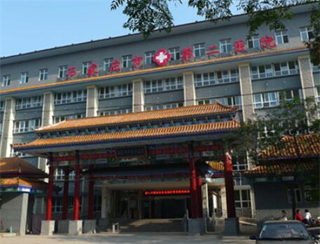 石家庄市双眼皮整形价格(费用)清单项目清单-石家庄市双眼皮整形费是多少