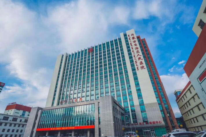 呼和浩特市整形医疗机构精选八家(图2)