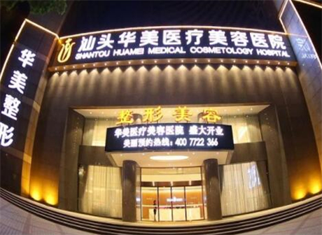 太原华美口腔种植牙价格表刷新，原来种植牙丝毫不贵！