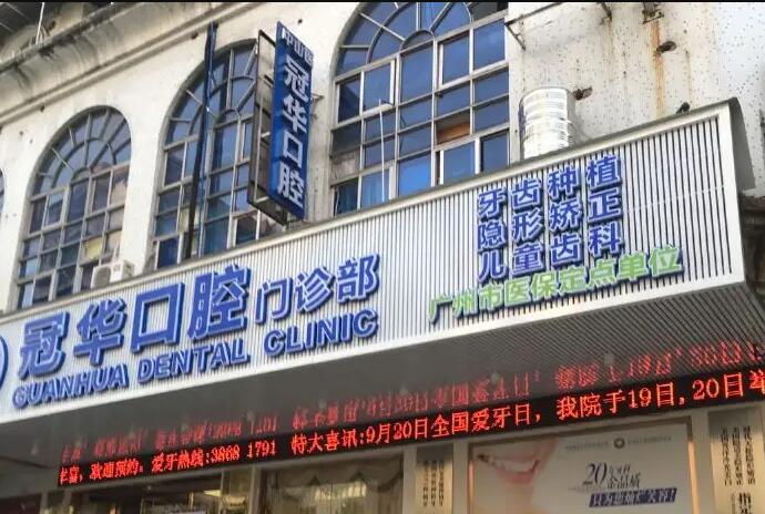 山西大同哪个牙科好？排名前三的牙科公布