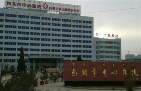 包头哪个医院牙科好？包头口腔医院排名前五，找好医院