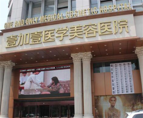 广州耳软骨隆鼻哪家好？这四家确定是正规有实力的整形机构！(图2)