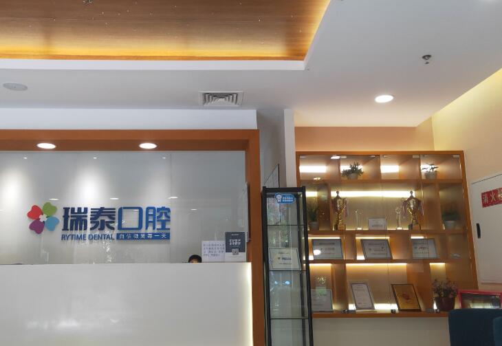 沈阳和平区哪个看牙好？新版榜单公布，戳进去看看有没