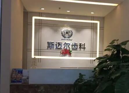 2025年···全的惠州好的口腔医院有哪家？专家推荐及详细医生介绍