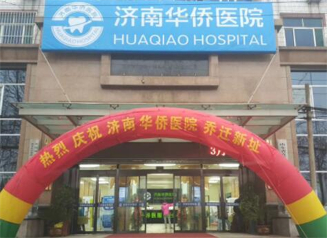 普宁华侨医院(口腔科)好吗？隐形牙齿矫正分享及口腔价格