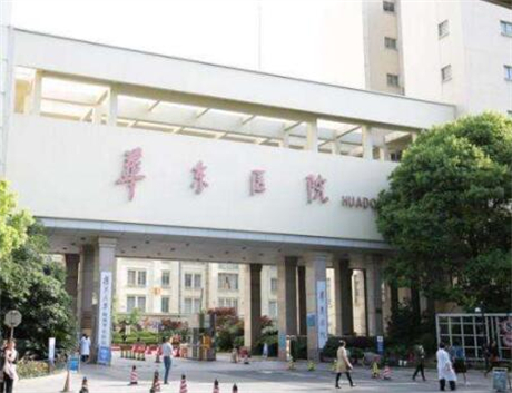 上海整形医疗指南：精选美容医院一览(图3)