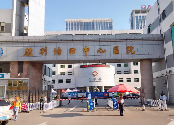 东营市人民医院口腔科口碑如何？16名医护人员提供专业服务