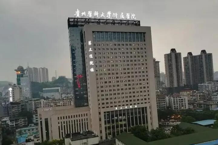 贵阳医疗整形机构指南：专业之选，美丽蜕变
