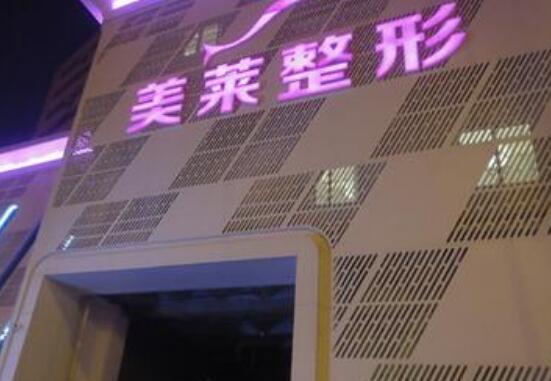 秦皇岛整形医院排行榜：2024年哪家好？专业医院推荐指南(图4)