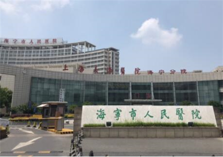 海宁口腔医院哪家好？排名推荐指南助您选择最佳医院(图1)