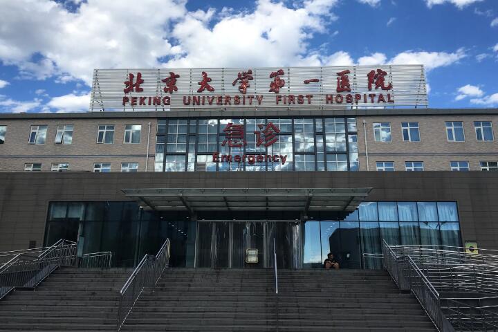 莆田市第一医院口腔科牙齿矫正怎么样？医生信息-口碑-价格-地址