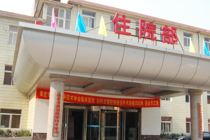 辽宁沈阳协和是正规医院？地址，价格