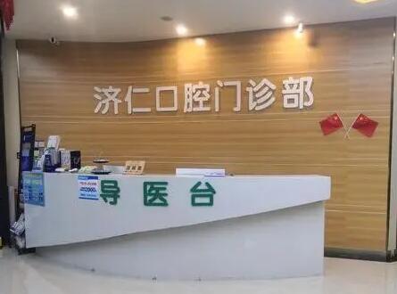 洛阳牙齿美白医院排名推荐，哪家更值得信赖？(图1)