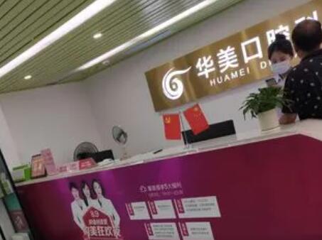 2025苏州哪些口腔牙科医院在种植牙塑型方面享有很高的声誉？