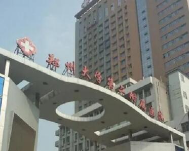 郑州整形机构精选：专业技艺与合理价位的融合(图2)