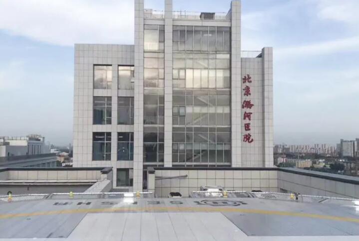 北京潞河医院美容外科价格表，整形专家、祛痣案例反馈(图2)