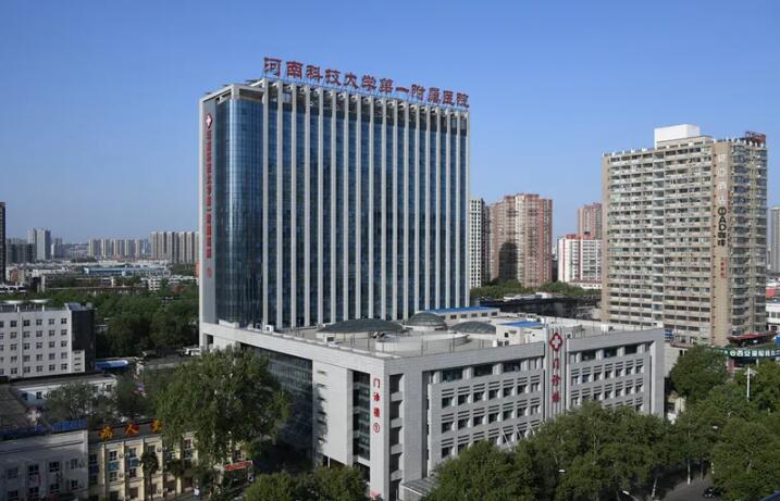 王城医院张爱琴简介(图1)