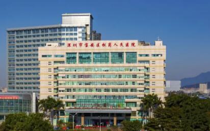深圳顶级医院整形科：专业与技术的结合(图3)