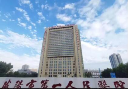 咸阳地区皮肤抗衰整形医院排名前五，技术与服务双重保障哪家好？